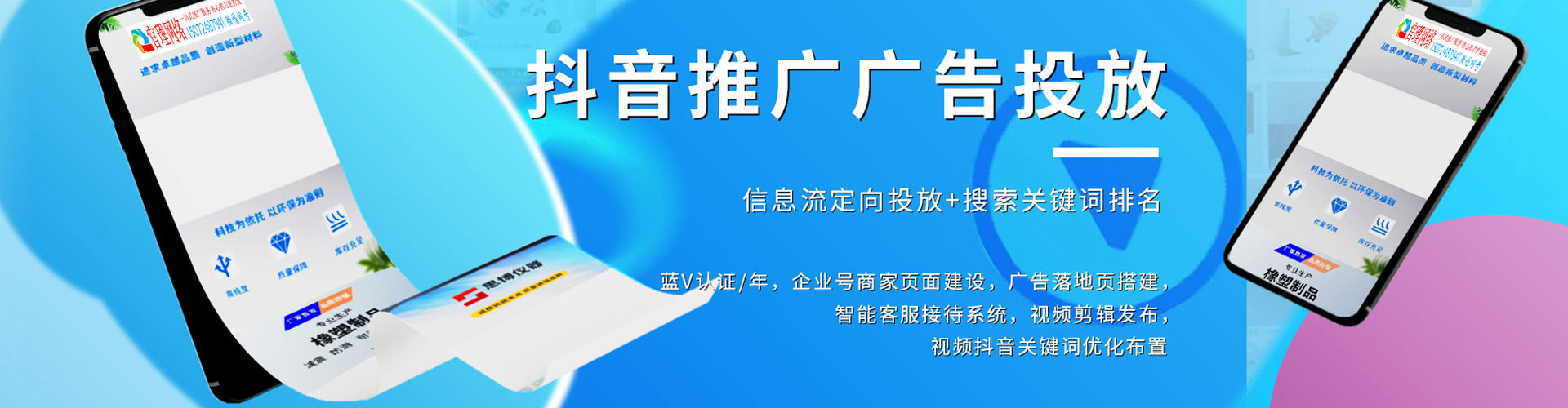 五常百度怎么推广